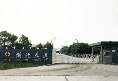 Quangda Sodium Pyrosulfite Factory