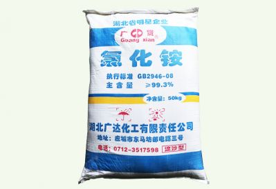Drift sand type industrial ammonium chloride
