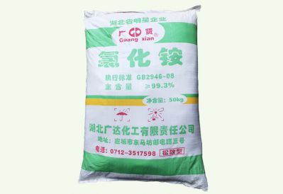 Bulk industrial ammonium chloride