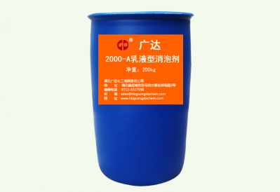 2000-A emulsion type defoamer