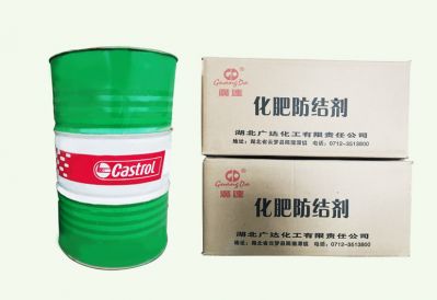 Urea-based oil by prilling tower process Y-61 